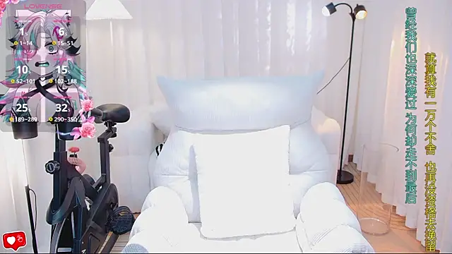 Daisy7 11 online show from 26, 3, 2026