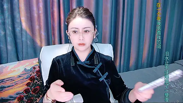 Daisy7 11 online show from 4, 12, 2025