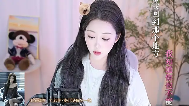 Snapshot of Arwyn-rr chatting on 15, 2, 2025 Arwyn-rr online show from 15, 2, 2025