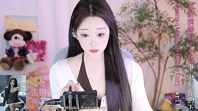 Snapshot of Arwyn-rr chatting on 5, 3, 2025 Arwyn-rr online show from 5, 3, 2025