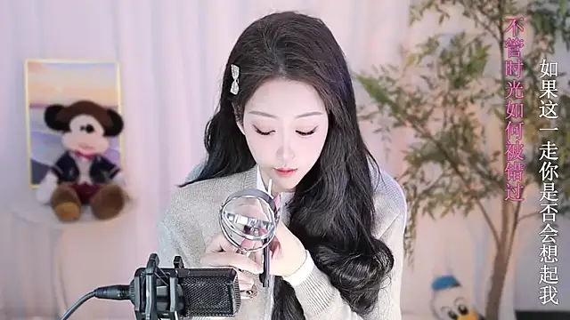 Snapshot of Arwyn-rr chatting on 19, 1, 2025 Arwyn-rr online show from 19, 1, 2025