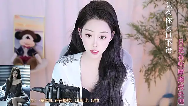 Snapshot of Arwyn-rr chatting on 13, 2, 2025 Arwyn-rr online show from 13, 2, 2025