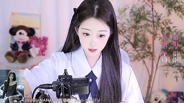 Snapshot of Arwyn-rr chatting on 28, 2, 2025 Arwyn-rr online show from 28, 2, 2025