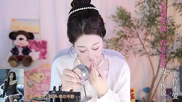 Snapshot of Arwyn-rr chatting on 7, 3, 2025 Arwyn-rr online show from 7, 3, 2025