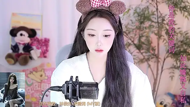 Snapshot of Arwyn-rr chatting on 1, 3, 2025 Arwyn-rr online show from 1, 3, 2025