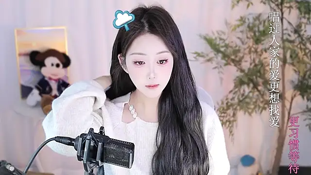 Snapshot of Arwyn-rr chatting on 17, 1, 2025 Arwyn-rr online show from 17, 1, 2025