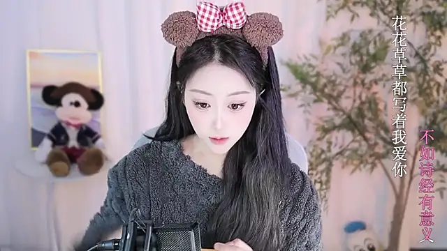 Snapshot of Arwyn-rr chatting on 20, 1, 2025 Arwyn-rr online show from 20, 1, 2025