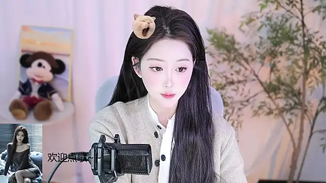 Snapshot of Arwyn-rr chatting on 16, 2, 2025 Arwyn-rr online show from 16, 2, 2025