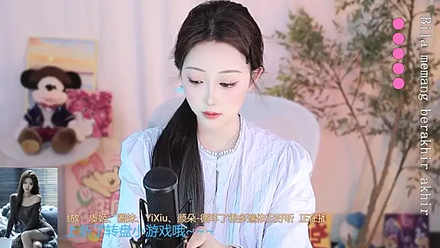 Snapshot of Arwyn-rr chatting on 19, 3, 2025 Arwyn-rr online show from 19, 3, 2025