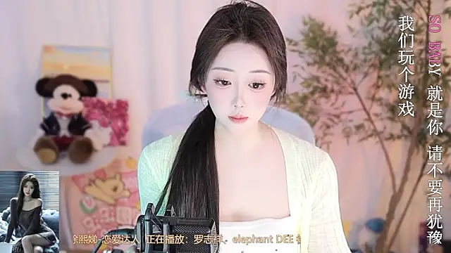 Snapshot of Arwyn-rr chatting on 10, 3, 2025 Arwyn-rr online show from 10, 3, 2025