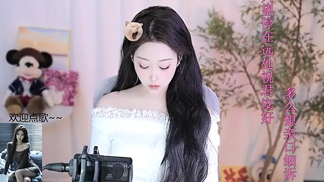 Snapshot of Arwyn-rr chatting on 21, 2, 2025 Arwyn-rr online show from 21, 2, 2025