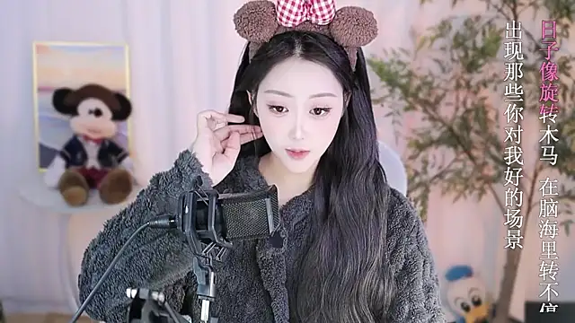 Snapshot of Arwyn-rr chatting on 20, 1, 2025 Arwyn-rr online show from 20, 1, 2025