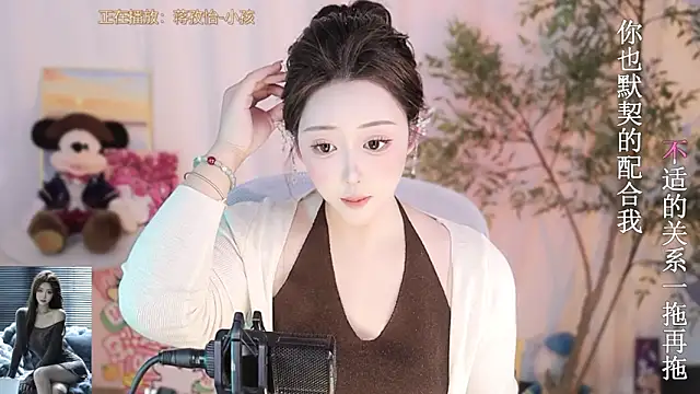 Snapshot of Arwyn-rr chatting on 11, 3, 2025 Arwyn-rr online show from 11, 3, 2025