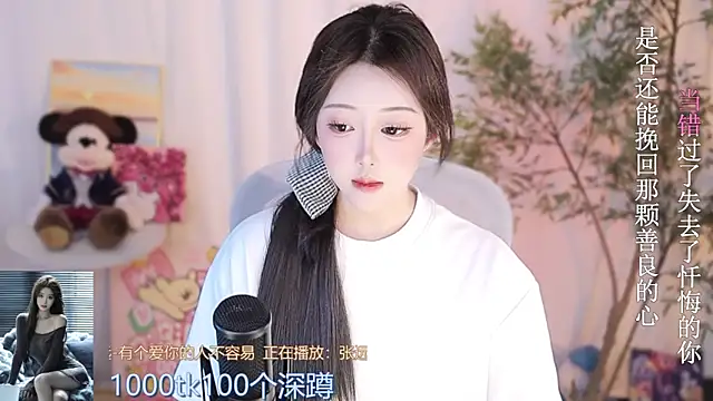 Snapshot of Arwyn-rr chatting on 21, 3, 2025 Arwyn-rr online show from 21, 3, 2025