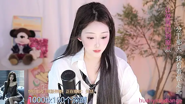 Snapshot of Arwyn-rr chatting on 21, 3, 2025 Arwyn-rr online show from 21, 3, 2025