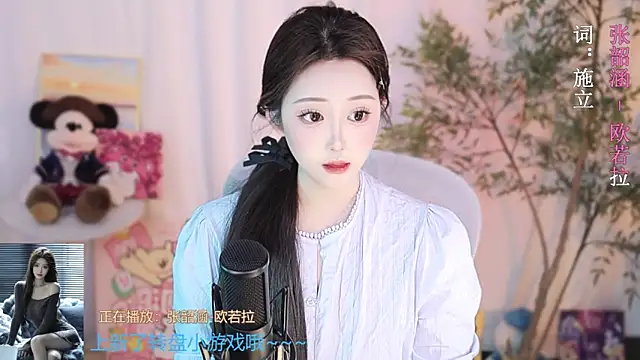 Snapshot of Arwyn-rr chatting on 19, 3, 2025 Arwyn-rr online show from 19, 3, 2025