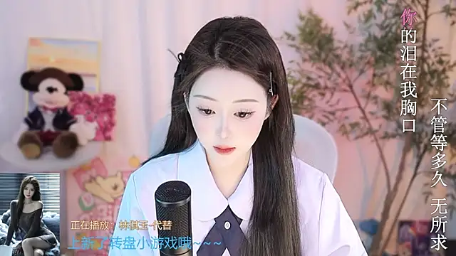 Snapshot of Arwyn-rr chatting on 18, 3, 2025 Arwyn-rr online show from 18, 3, 2025