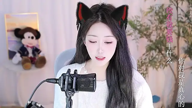 Snapshot of Arwyn-rr chatting on 17, 1, 2025 Arwyn-rr online show from 17, 1, 2025