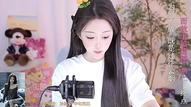 Snapshot of Arwyn-rr chatting on 5, 3, 2025 Arwyn-rr online show from 5, 3, 2025