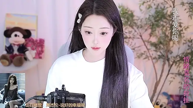 Snapshot of Arwyn-rr chatting on 25, 2, 2025 Arwyn-rr online show from 25, 2, 2025