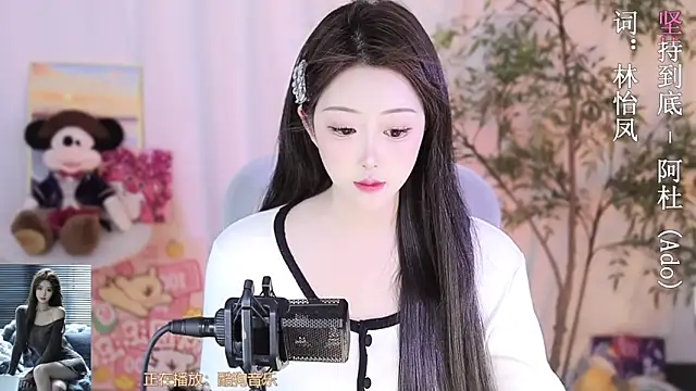 Snapshot of Arwyn-rr chatting on 4, 3, 2025 Arwyn-rr online show from 4, 3, 2025