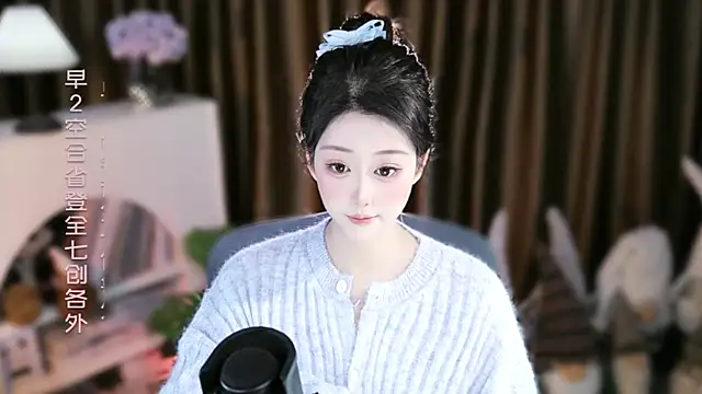 Snapshot of Arwyn-rr chatting on 19, 12, 2025 Arwyn-rr online show from 19, 12, 2025