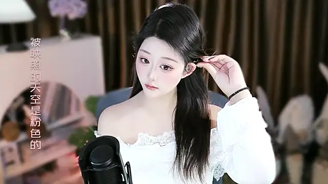 Snapshot of Arwyn-rr chatting on 18, 12, 2025 Arwyn-rr online show from 18, 12, 2025