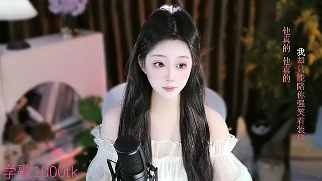 Snapshot of Arwyn-rr chatting on 17, 9, 2025 Arwyn-rr online show from 17, 9, 2025