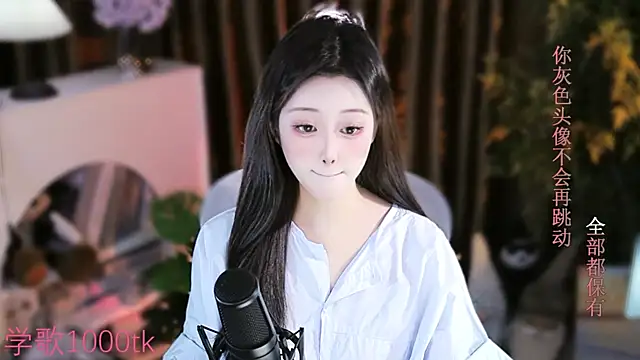 Snapshot of Arwyn-rr chatting on 19, 9, 2025 Arwyn-rr online show from 19, 9, 2025