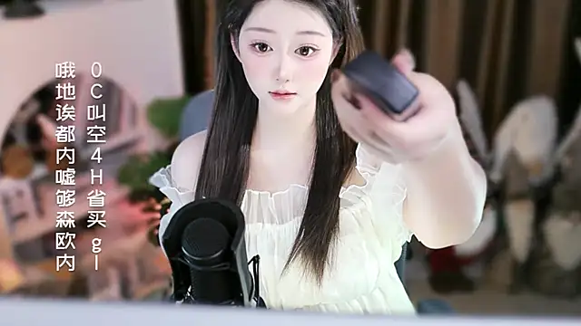 Snapshot of Arwyn-rr chatting on 21, 12, 2025 Arwyn-rr online show from 21, 12, 2025