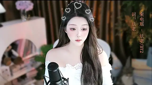 Snapshot of Arwyn-rr chatting on 21, 11, 2025 Arwyn-rr online show from 21, 11, 2025