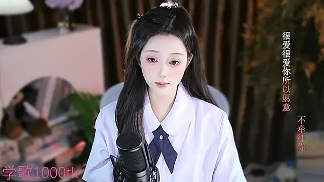 Snapshot of Arwyn-rr chatting on 9, 9, 2025 Arwyn-rr online show from 9, 9, 2025