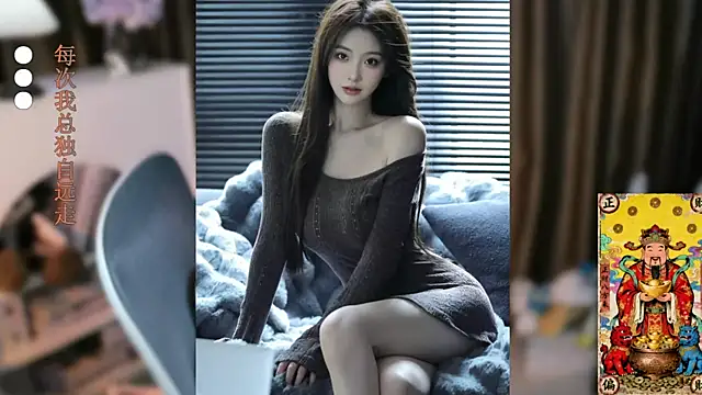 Snapshot of Arwyn-rr chatting on 29, 11, 2025 Arwyn-rr online show from 29, 11, 2025