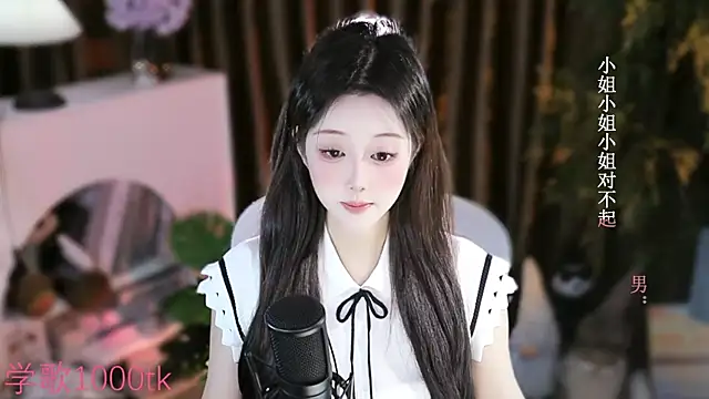 Snapshot of Arwyn-rr chatting on 15, 9, 2025 Arwyn-rr online show from 15, 9, 2025