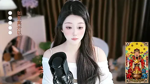 Snapshot of Arwyn-rr chatting on 25, 11, 2025 Arwyn-rr online show from 25, 11, 2025