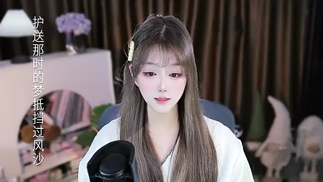 Arwyn-rr online show from 7, 2, 2026