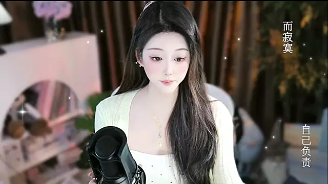 Snapshot of Arwyn-rr chatting on 20, 11, 2025 Arwyn-rr online show from 20, 11, 2025