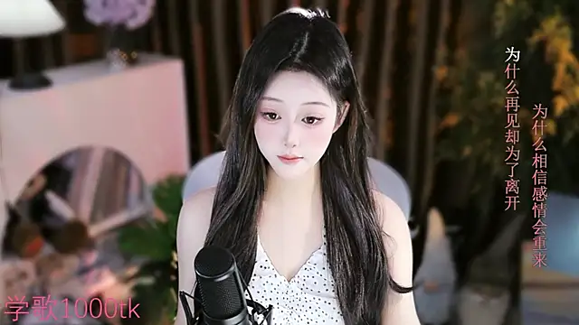 Snapshot of Arwyn-rr chatting on 21, 9, 2025 Arwyn-rr online show from 21, 9, 2025