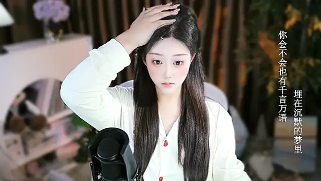 Snapshot of Arwyn-rr chatting on 22, 11, 2025 Arwyn-rr online show from 22, 11, 2025