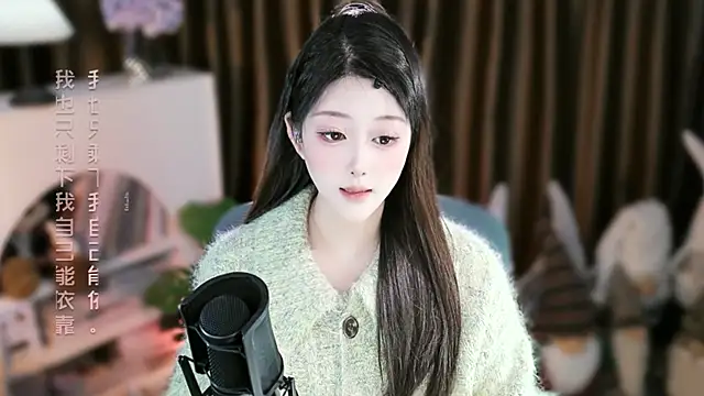 Snapshot of Arwyn-rr chatting on 17, 12, 2025 Arwyn-rr online show from 17, 12, 2025