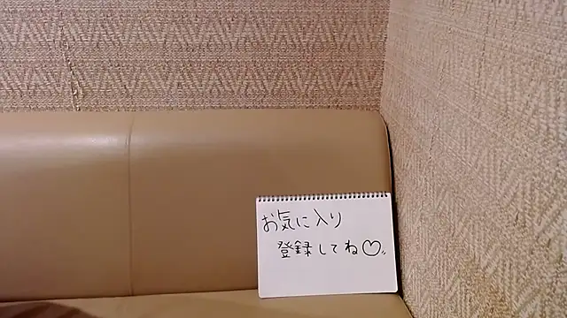 -YOME no IMOUTO- online show from 26, 12, 2024