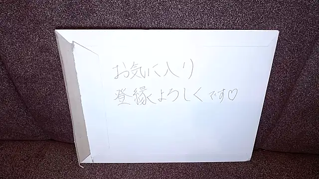 -YOME no IMOUTO- online show from 20, 3, 2025