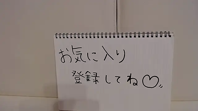 -YOME no IMOUTO- online show from 16, 12, 2024