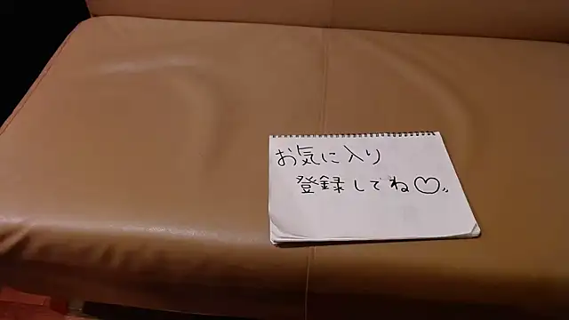 -YOME no IMOUTO- online show from 19, 1, 2025