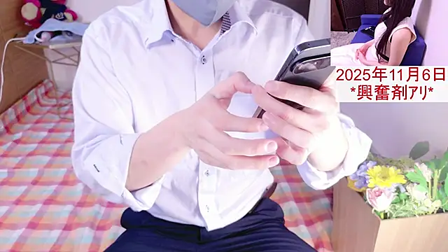 kintaman cum online show from 5, 11, 2025