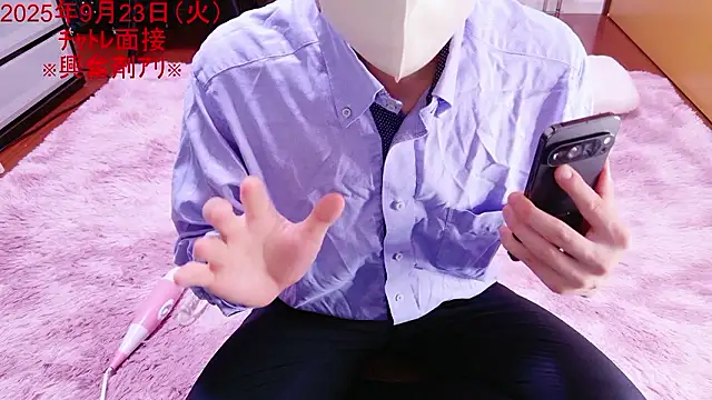 kintaman cum online show from 23, 9, 2025