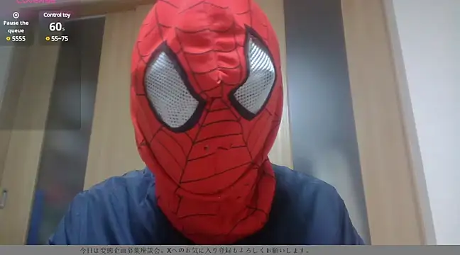 Yuka Japan online show from 18, 1, 2025