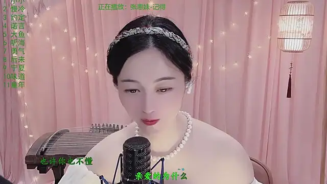 Tian-xin-999 online show from 10, 4, 2026