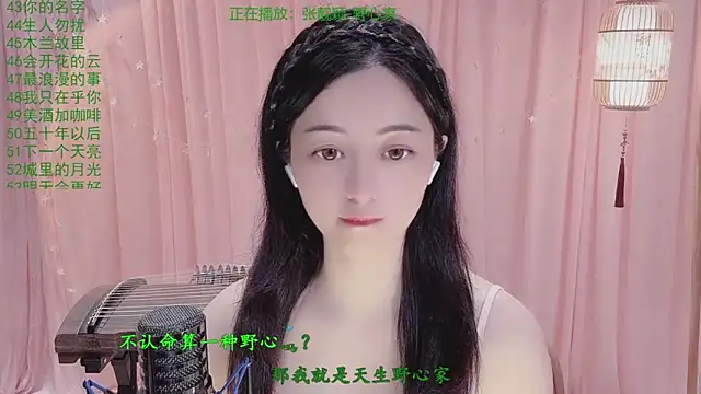 Tian-xin-999 online show from 13, 4, 2026