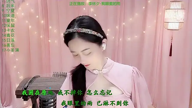 Tian-xin-999 online show from 20, 3, 2026